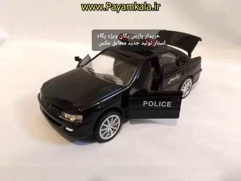 ماکت پارس پگاه . استار|اسباب‌بازی بچه|تهران, آشتیانی|دیوار