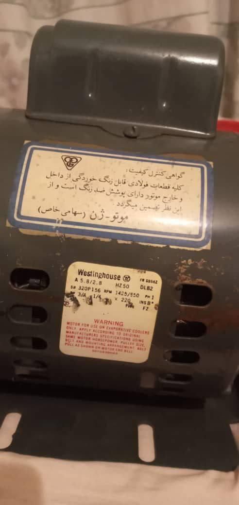 دینام کولر ابی دست دوم ژن مس معاوضه با سوخته مس|کولر آبی|تهران, جردن|دیوار