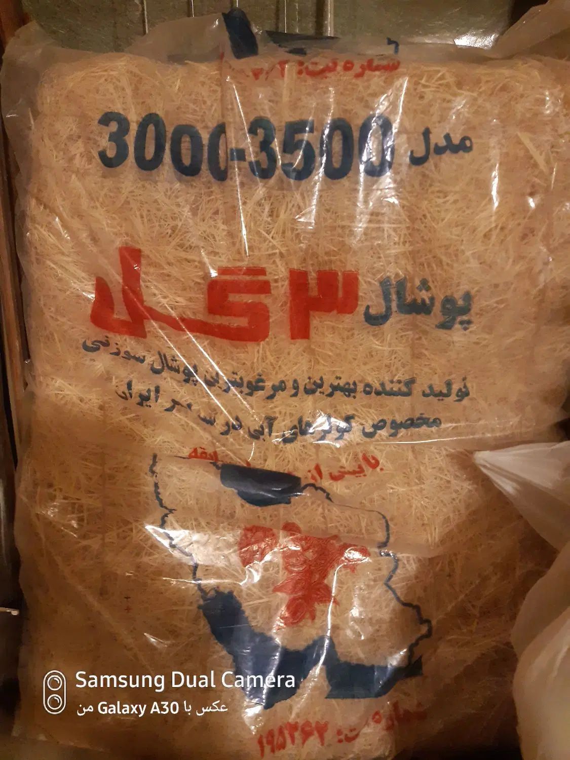 پوشال کولر ۳۵۰۰|کولر آبی|تهران, شمشیری|دیوار