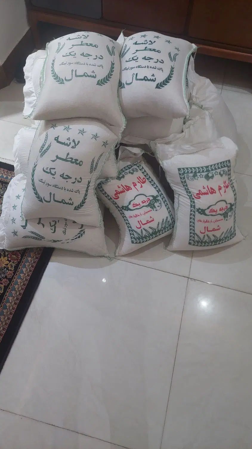 برنج هاشمی به شرط پخت سرلاشه وکامل صدرصدایران معطر|خوردنی و آشامیدنی|قرچک, شهرک طلائیه|دیوار