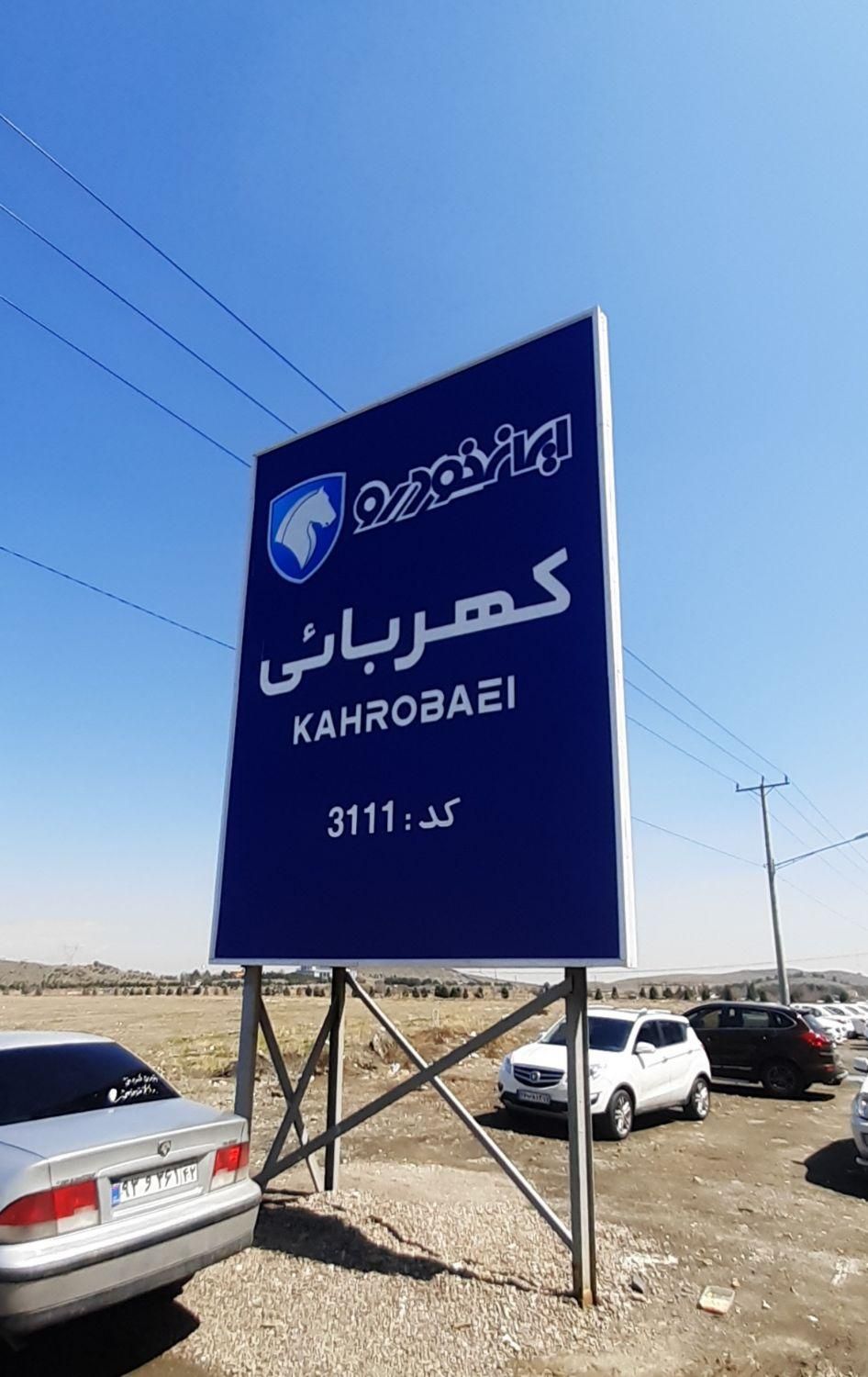 استخدام صافکار و نقاش حرفه ای|استخدام صنعتی، فنی، مهندسی|مشهد, وکیل‌آباد|دیوار