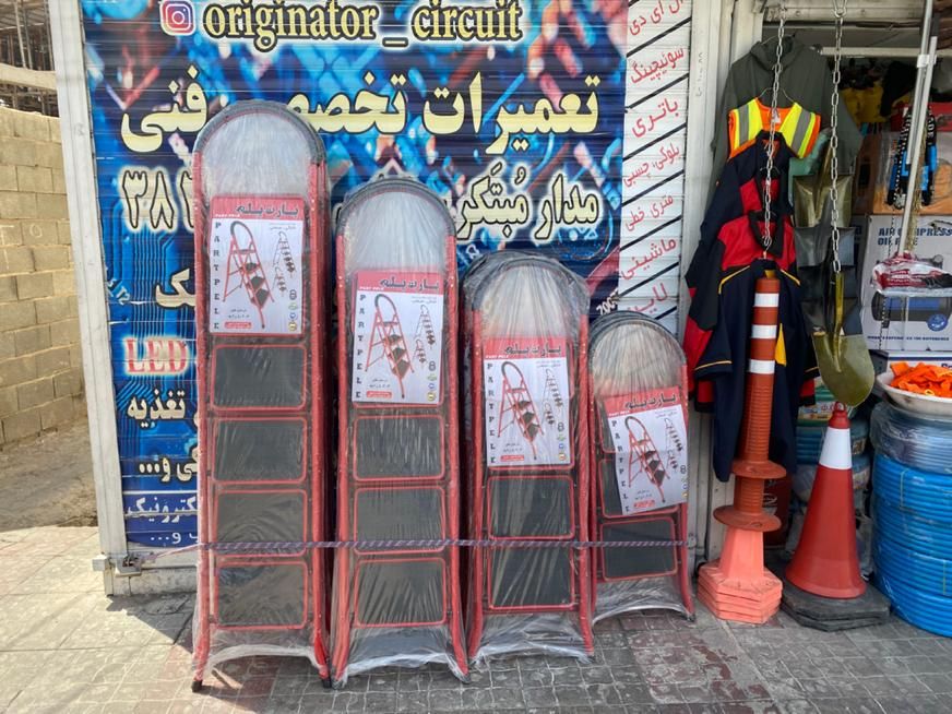 پله نردبان|ابزارآلات|شیراز, تحویلی|دیوار