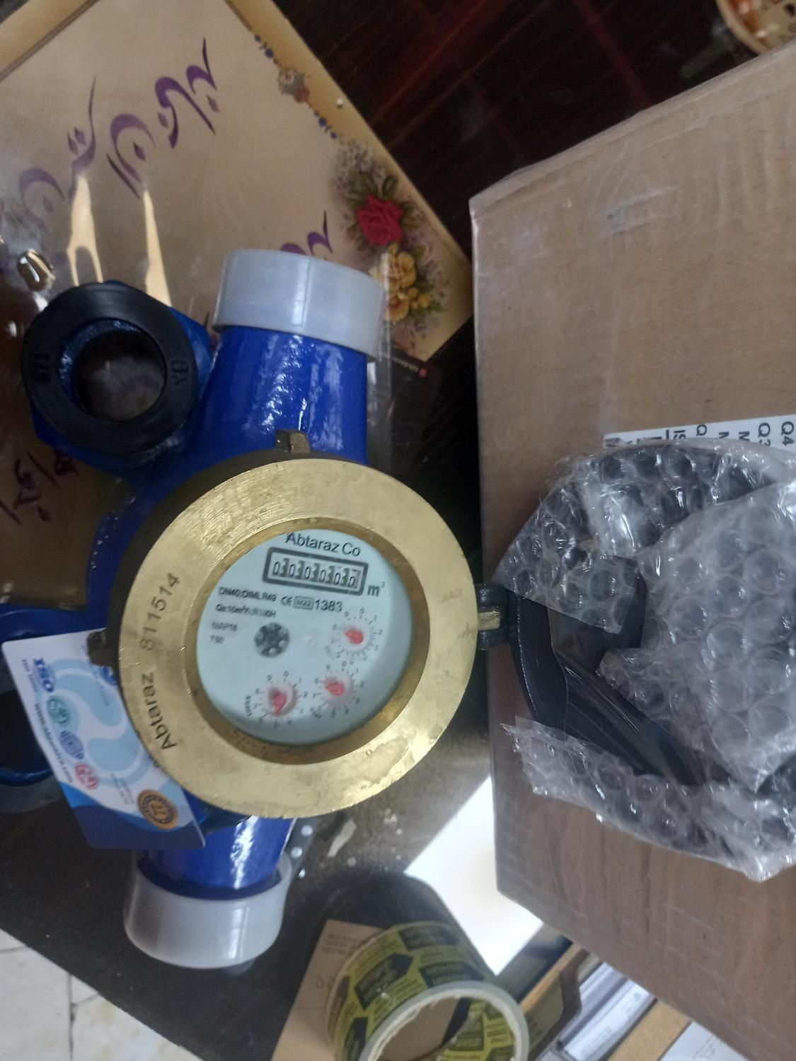 کنتور اب یک و یک دوم اب تراز|مصالح و تجهیزات ساختمان|تهران, پامنار|دیوار