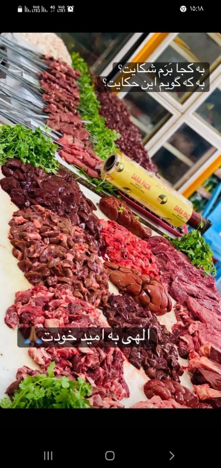 به یک تخته کار ومنقل کار در جگرکی نیاز مندیم|استخدام خدمات فروشگاه و رستوران|ورامین, ورامین|دیوار