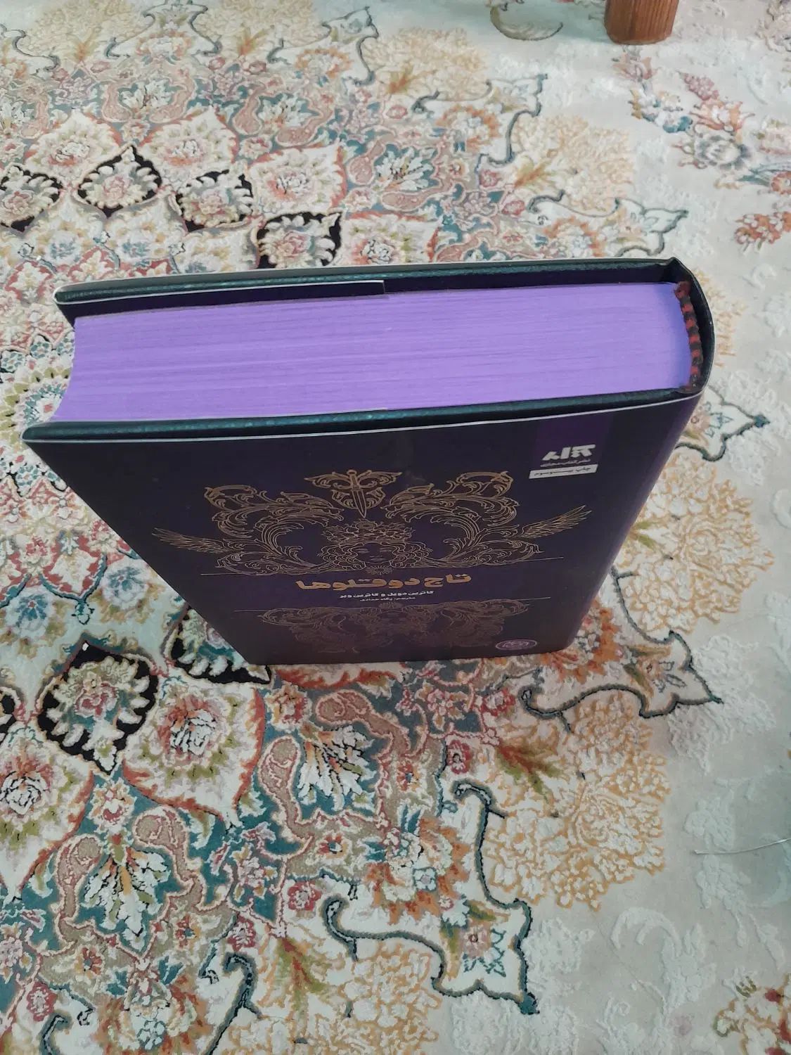 کتاب تاج دوقلو ها|کتاب و مجله آموزشی|تهران, جنت‌آباد مرکزی|دیوار