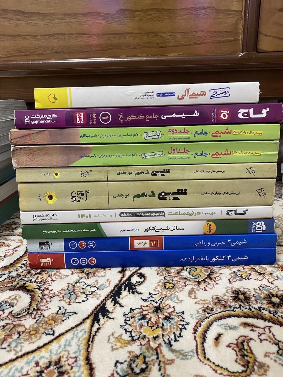 کتاب تست - جزوه - کتاب نهایی|کتاب و مجله آموزشی|رشت, گیل|دیوار
