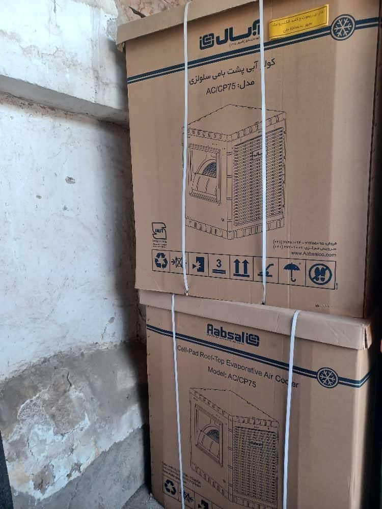 کولر آبی 8000سلولزی ابسال|کولر آبی|شیراز, اصلاح‌نژاد|دیوار