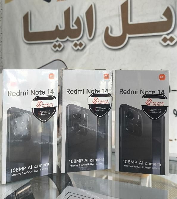 نوت14مشکی256/8اقساط12ماهه بدون پیش تامین اجتماعی|موبایل|کرمانشاه, |دیوار