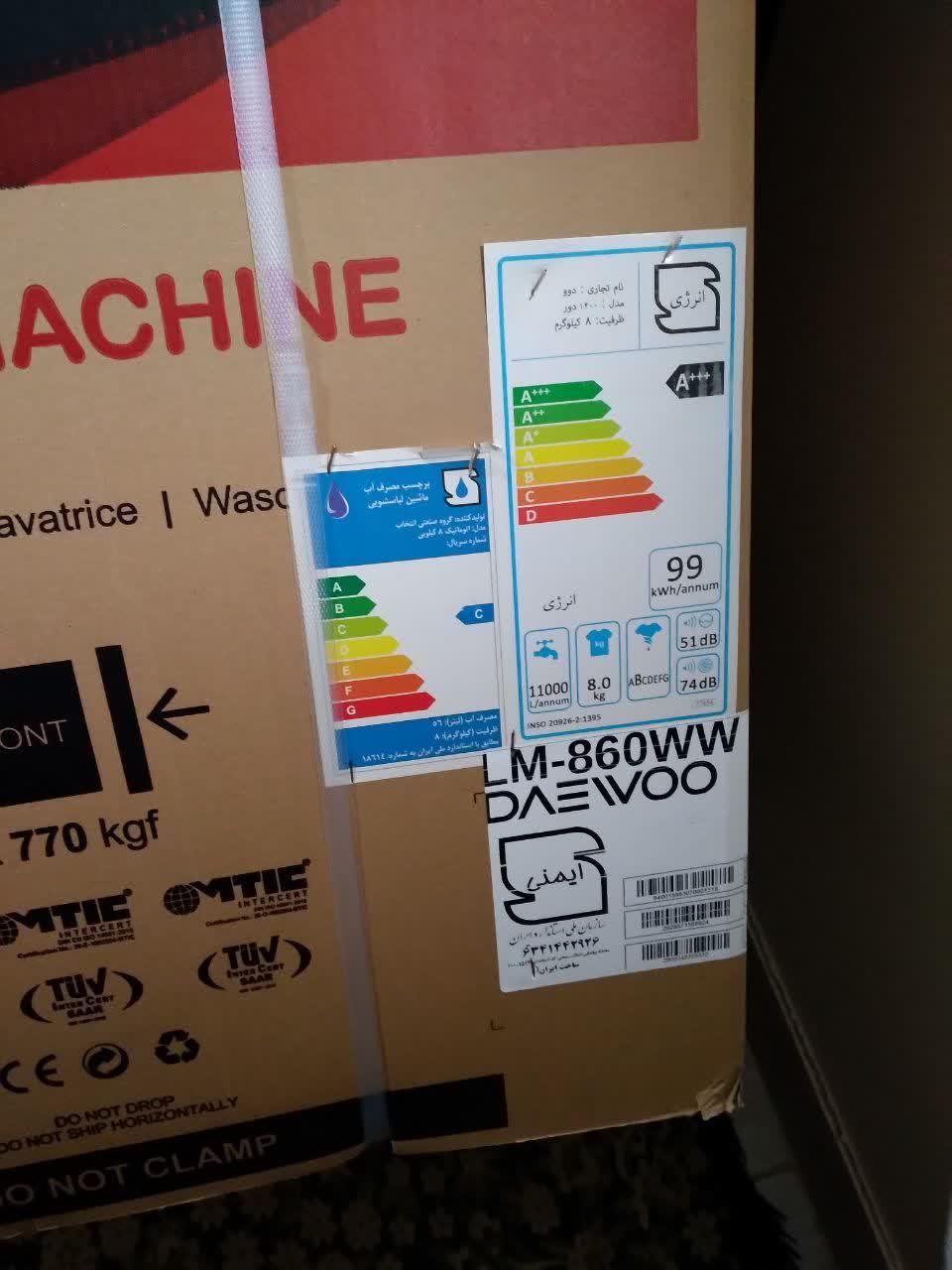 فروش لباسشویی ۸ کیلویی دوو|ماشین لباسشویی و خشک‌کن لباس|پاکدشت, پاکدشت (مامازند)|دیوار