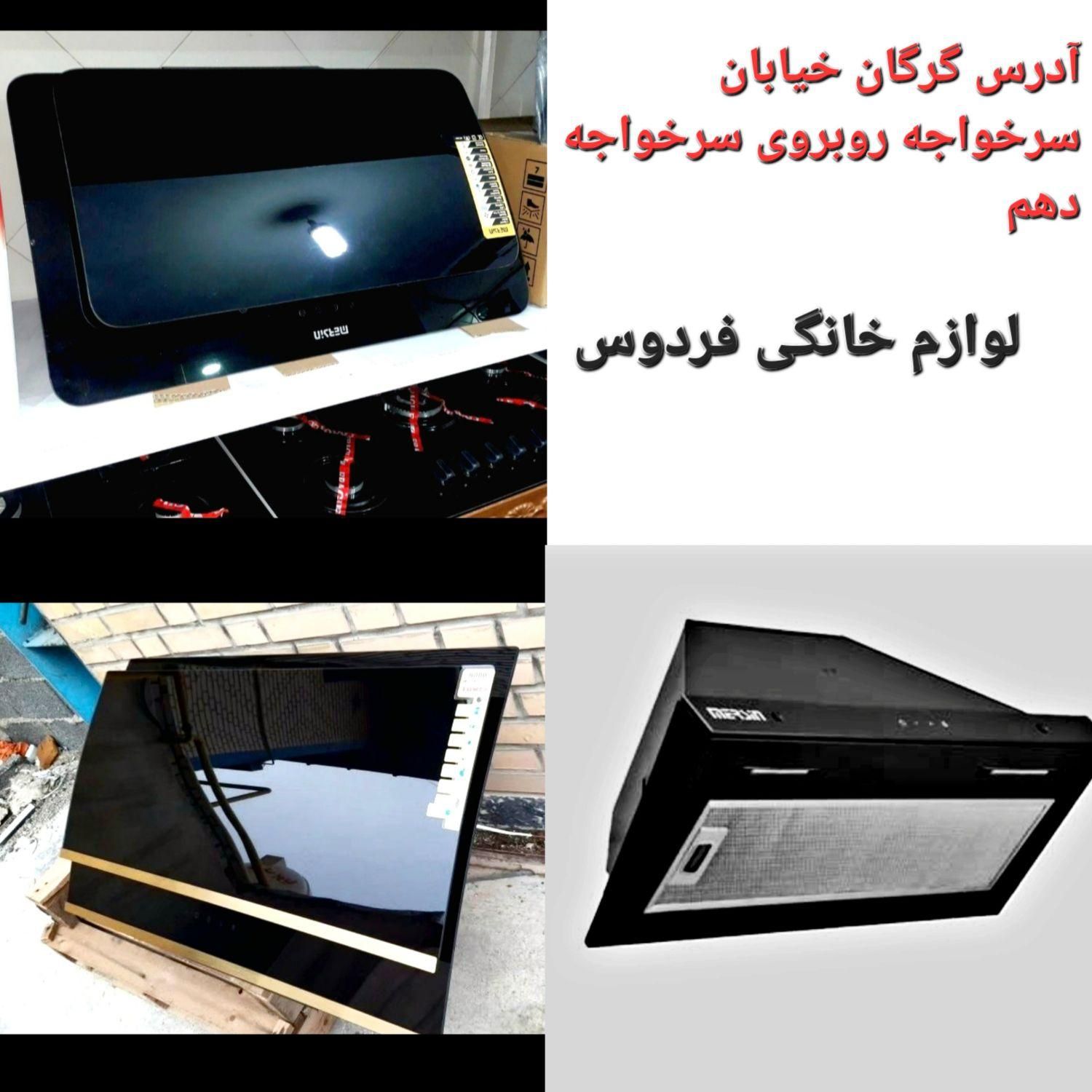 هود لمسی کنترلی سایز۹۰ ومخفی با2سال گارانتی تعویض|هود|گرگان, |دیوار