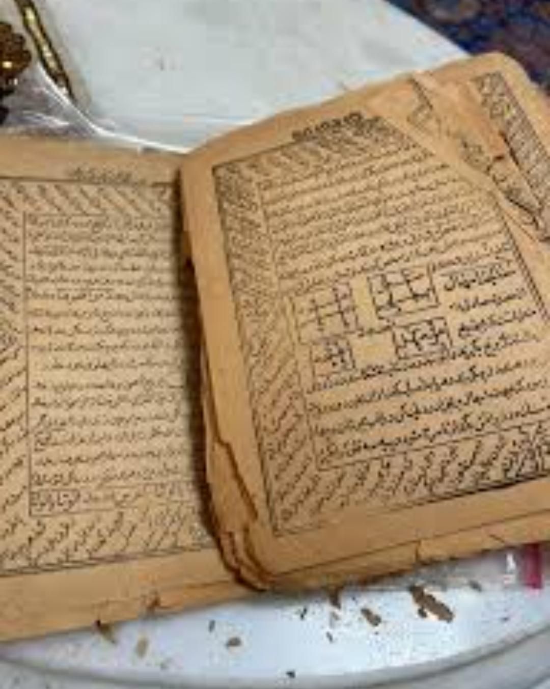 سرکتاب|کتاب و مجله تاریخی|بروجرد, |دیوار