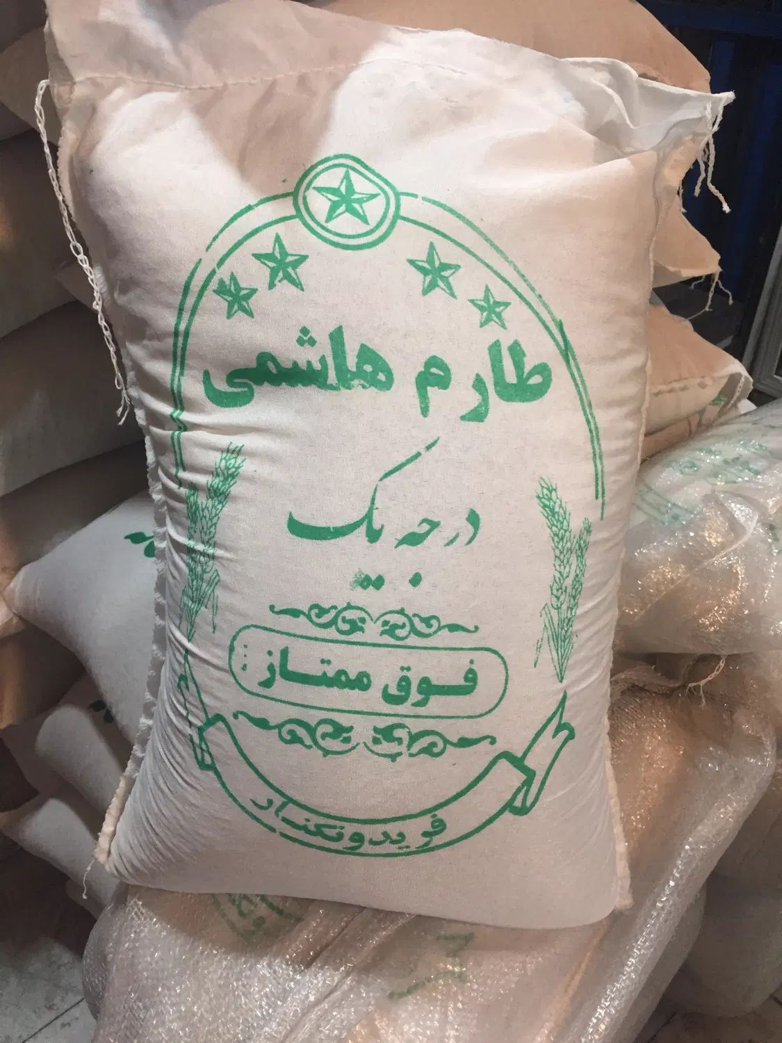 برنج ایرانی خوش پخت وطعم اقتصادی زیر قیمت|خوردنی و آشامیدنی|تهران, مرزداران|دیوار