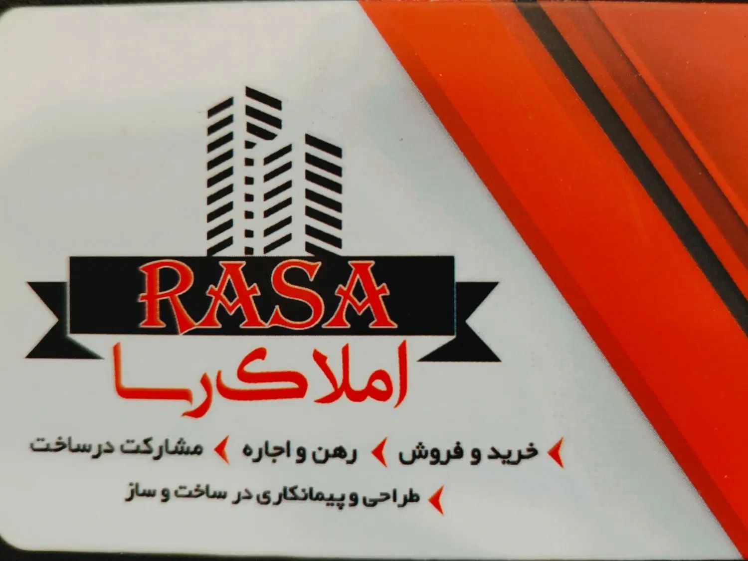 واحد ۱۳۷ متری/ کاربری اداری/ بر بلوار چمران|فروش دفتر کار، اتاق اداری، مطب|شیراز, چوگیاه‎|دیوار