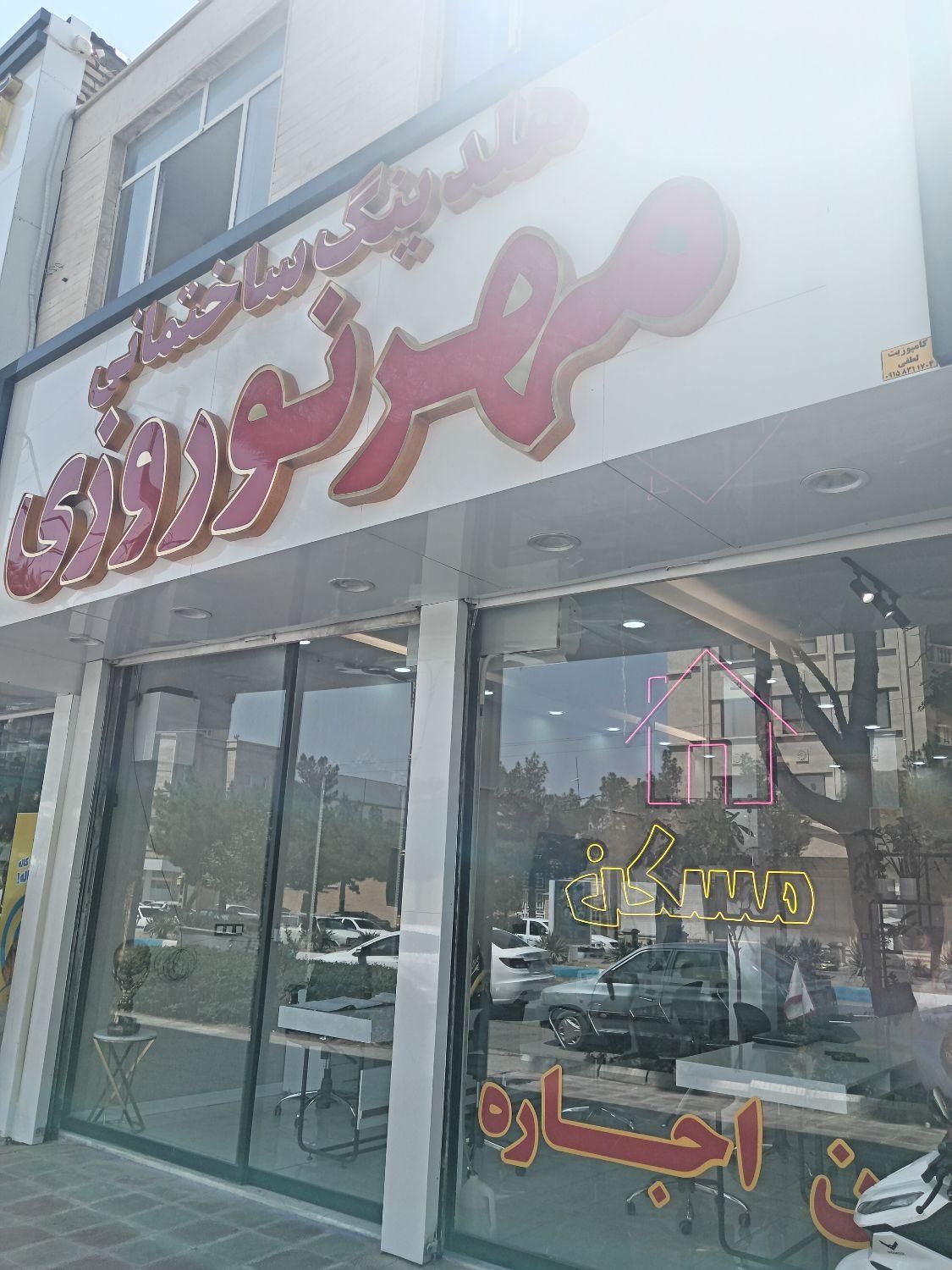 آپارتمان/120متری/2خواب/طبقه اول روپیلوت/پارکینگ|اجارهٔ آپارتمان|تربت‌حیدریه, آبشار|دیوار