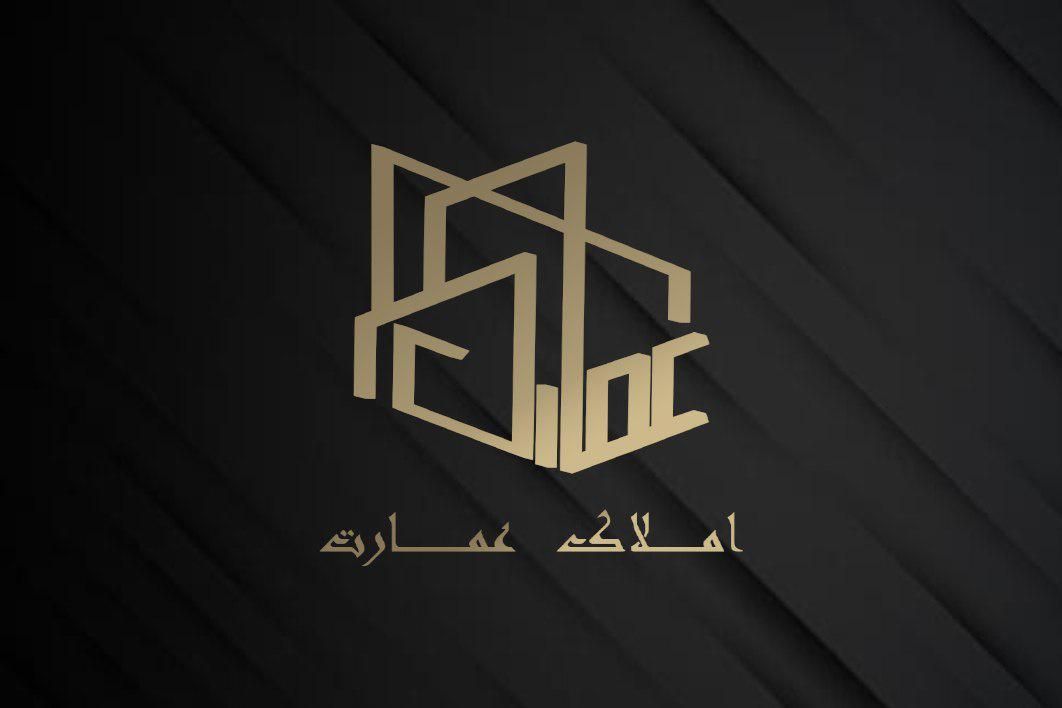 فروش زمین  ۲۳۵ متری در مرداویج|فروش زمین و ملک کلنگی|اصفهان, مرداویج|دیوار
