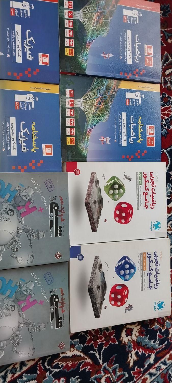 تمامی کتابهای کنکور رشته تجربی سالم وتمیز|لوازم التحریر|تهران, شمشیری|دیوار