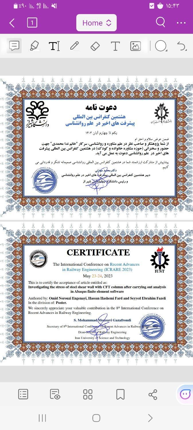 پژوهش مجله ای کتاب مقاله کنفرانسی فراغت پژوهش|کتاب و مجله آموزشی|تهران, تهرانپارس غربی|دیوار