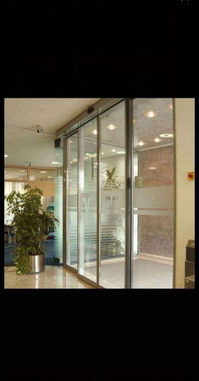 تعمیر نصب کرکره برقی درب جک پارکینگ در سیرجان|خدمات پیشه و مهارت|سیرجان, |دیوار