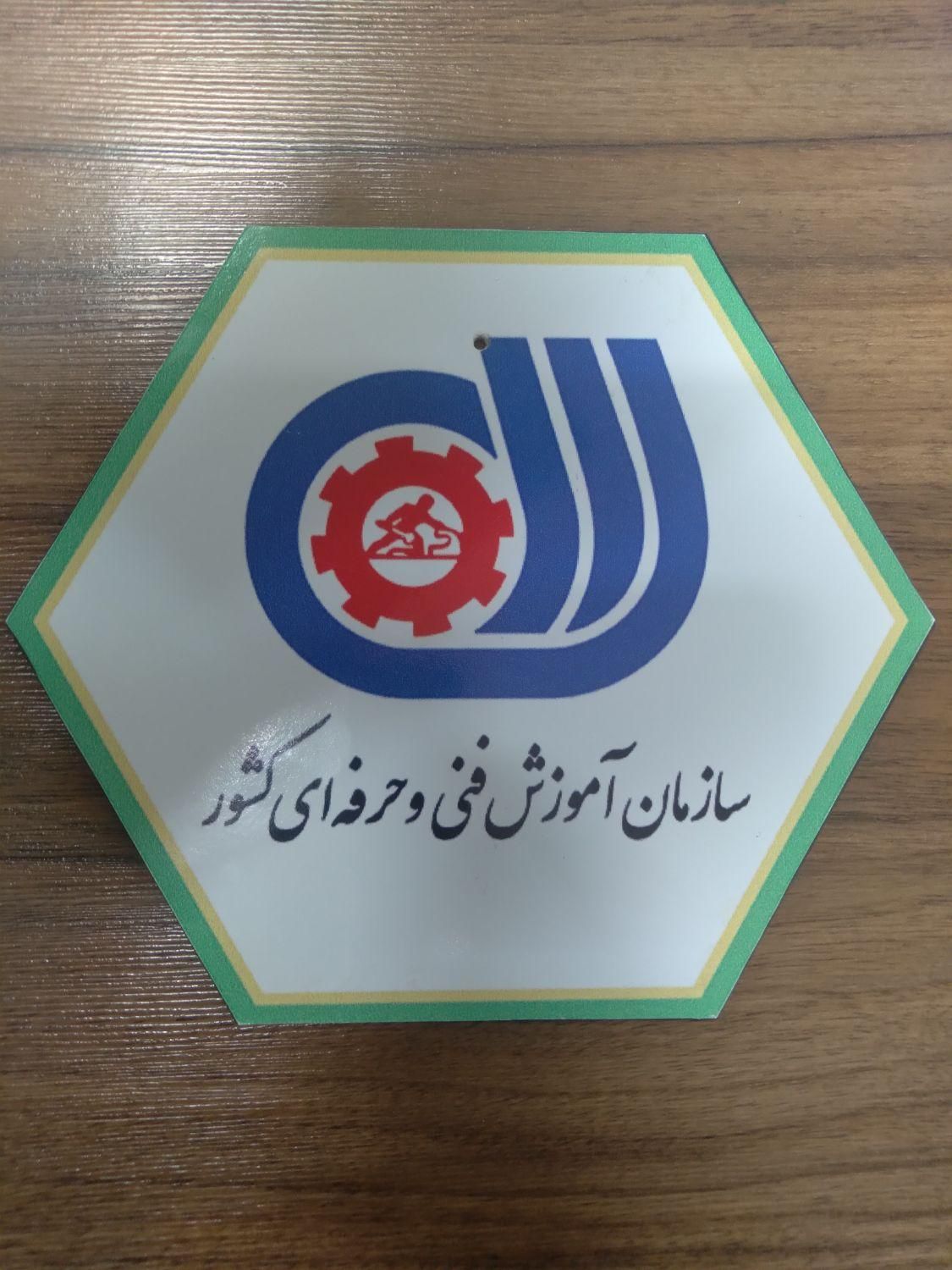 دیپلم رسمی، دانشگاه بدون کنکور|خدمات آموزشی|قم, ارم|دیوار