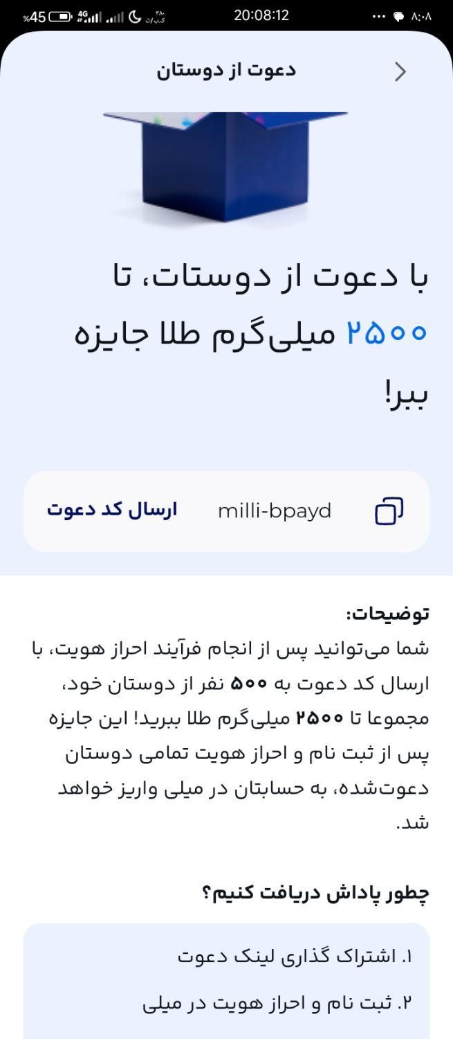 طلا|جواهرات|تهران, آبشار تهران|دیوار