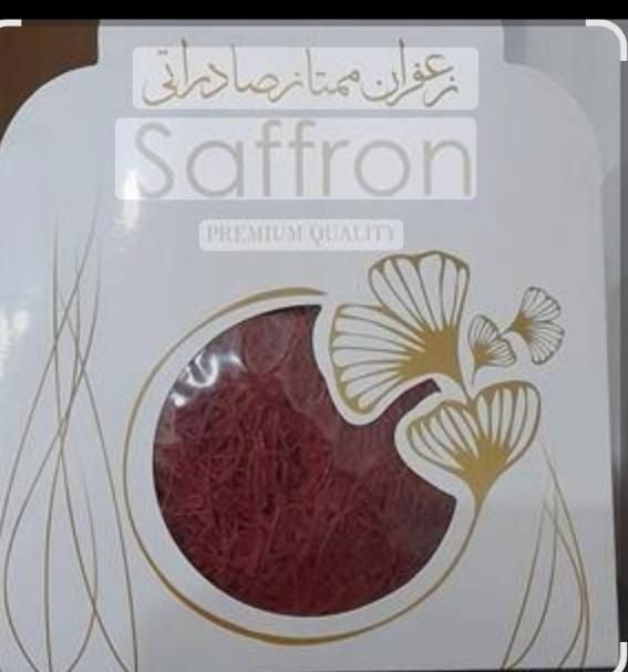 زعفران ممتاز صادراتی|خوردنی و آشامیدنی|تهران, امانیه|دیوار