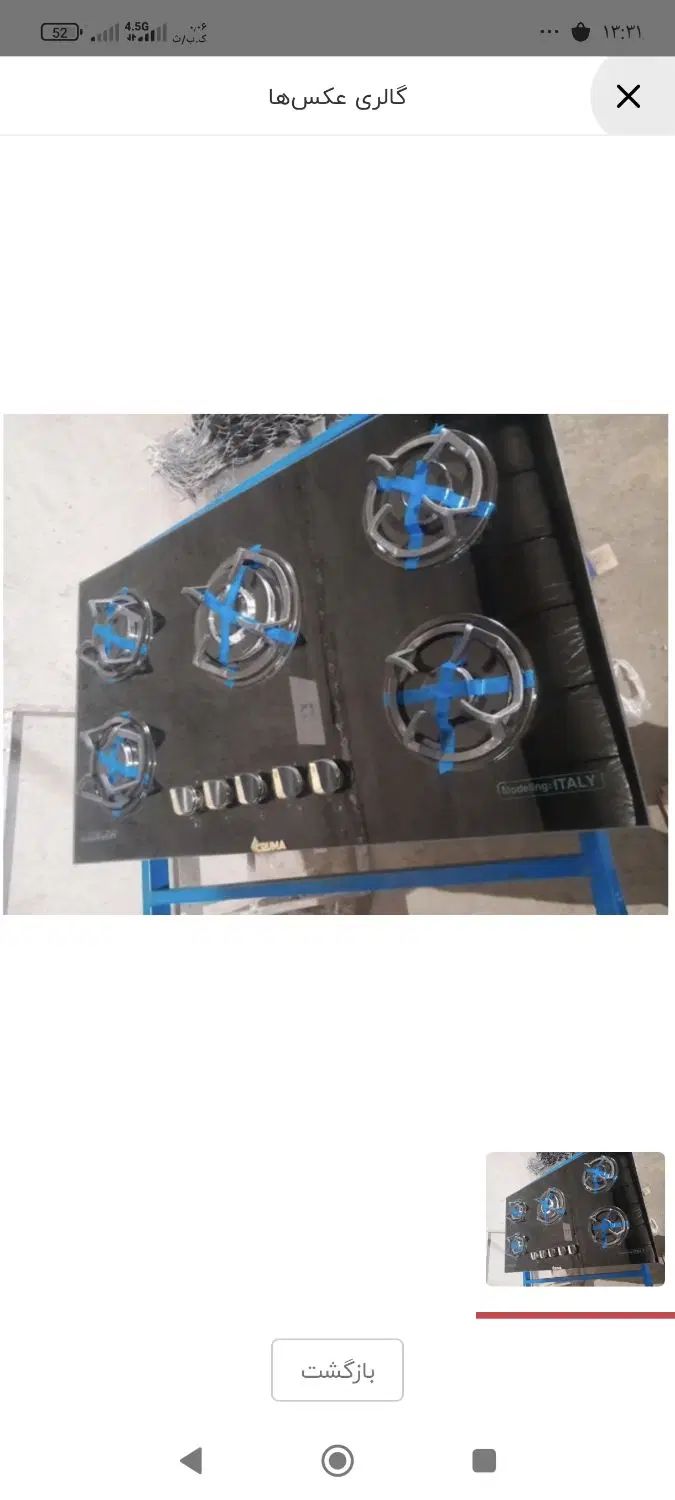 گاز رو میزی stove|اجاق گاز و لوازم برقی پخت‌وپز|اصفهان, ورزشگاه نقش جهان|دیوار