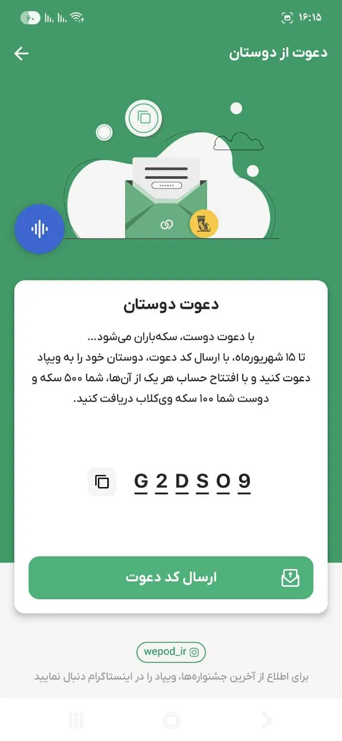 ویپاد بانک مجازی پاسارگاد۱۰۰ امتیاز ویپاد +۳۰ هزار|کارت هدیه و تخفیف|کرمانشاه, |دیوار