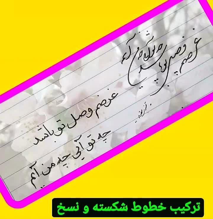 شروع کلاسهای تضمینی ریاضی ، تیزهوشان ، خط تحریری|خدمات آموزشی|سبزوار, کاشفی شمالی (دادگستری)|دیوار