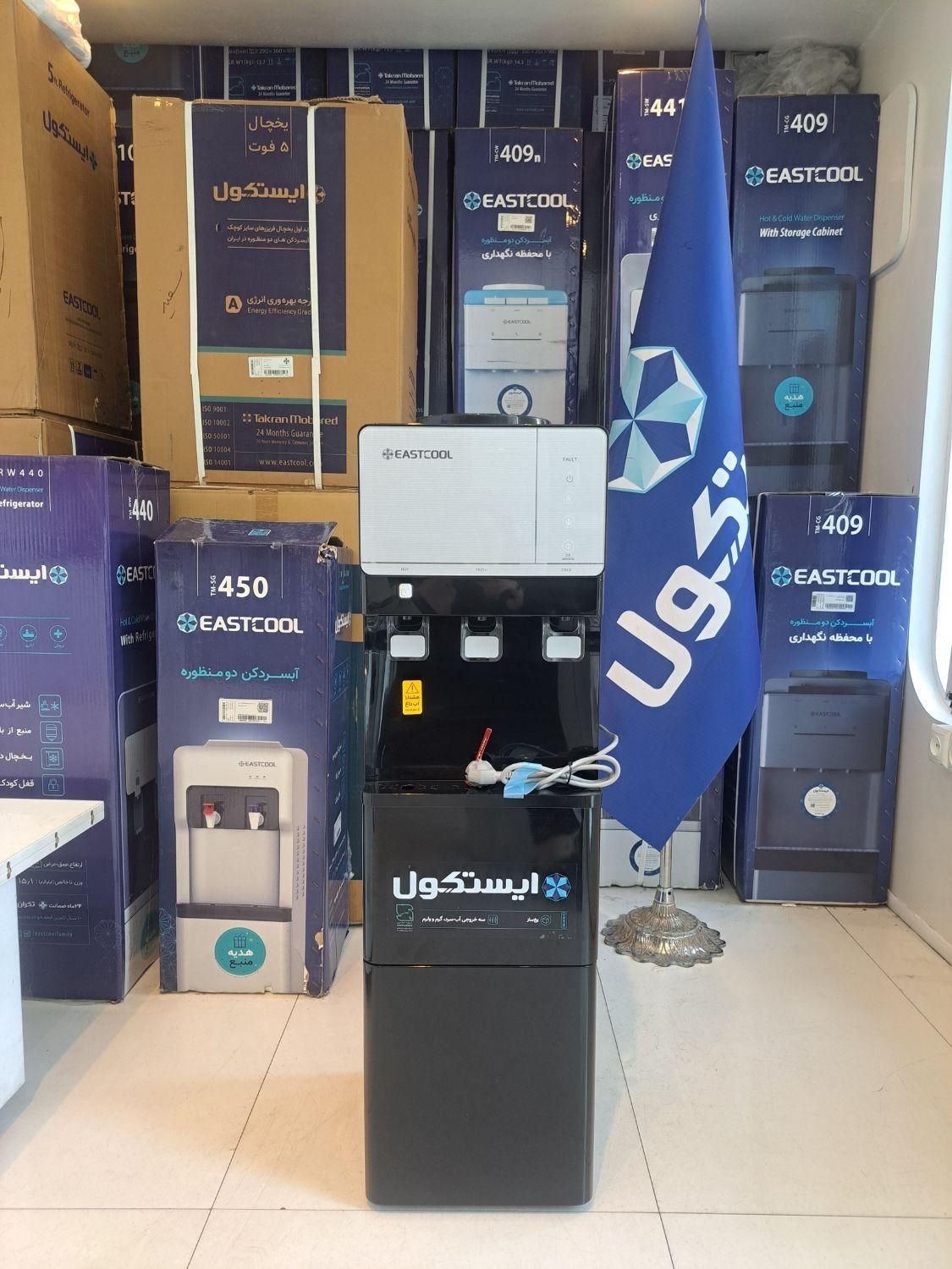 نمایندگی رسمی ایستکول/ آبسردکن یخسازدار ۴۸۰|آبسردکن و تصفیه آب|تهران, امین حضور|دیوار