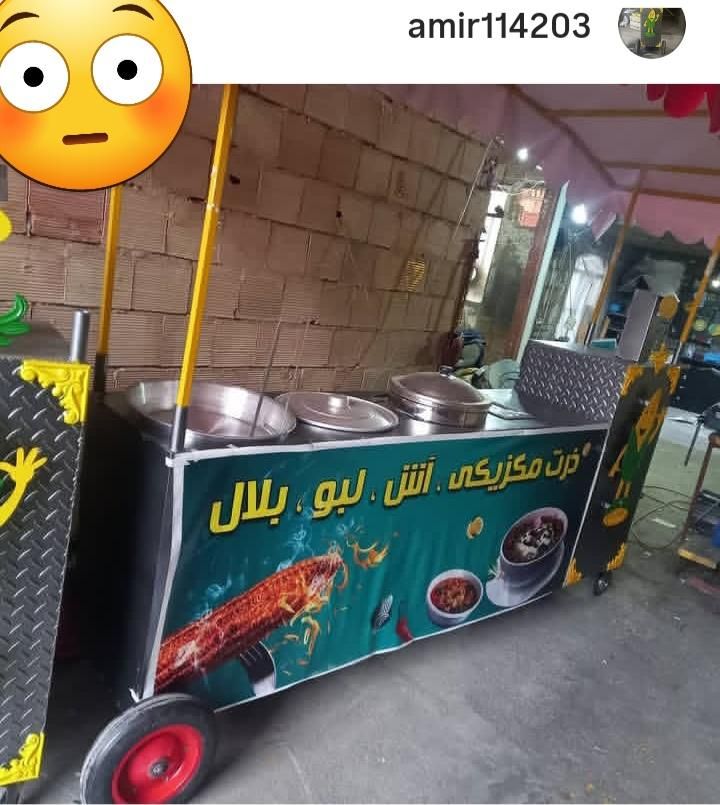 دستگاه بلال تنوری|کافی‌شاپ و رستوران|ری, بازار گل خاوران|دیوار