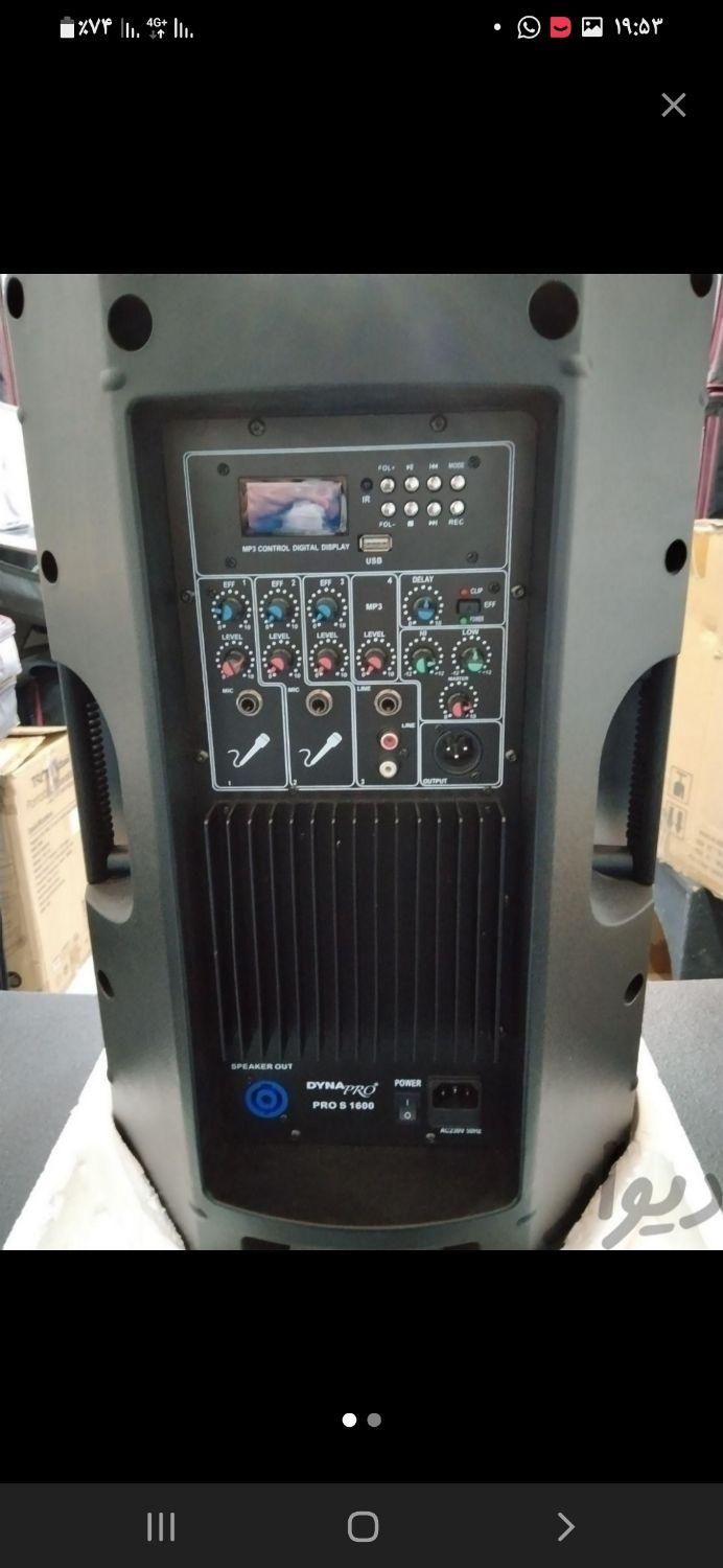 باند کرایه ای بزرگ|خدمات پذیرایی، مراسم|شاهینشهر, خانه کارگر|دیوار