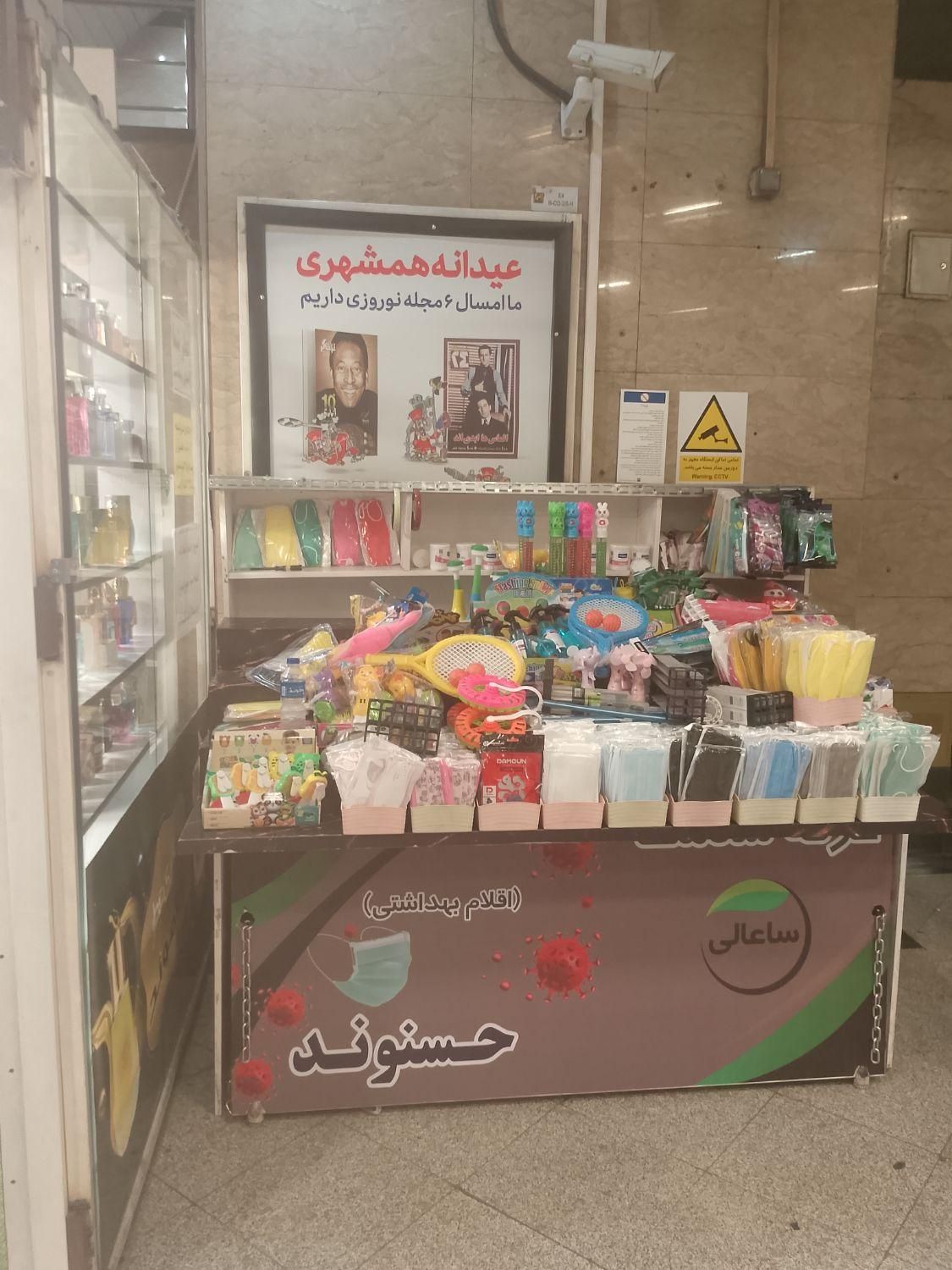 اجاره کانتر غرفه در ایستگاه های مترو|اجارهٔ مغازه و غرفه|تهران, امجدیه (خاقانی)|دیوار