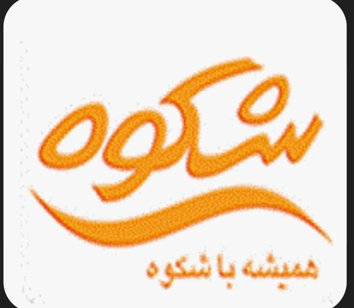 شرکت دستمال کاغذی شکوه بازاریاب استخدام می نماید.د|استخدام بازاریابی و فروش|تهران, عباس‌آباد|دیوار