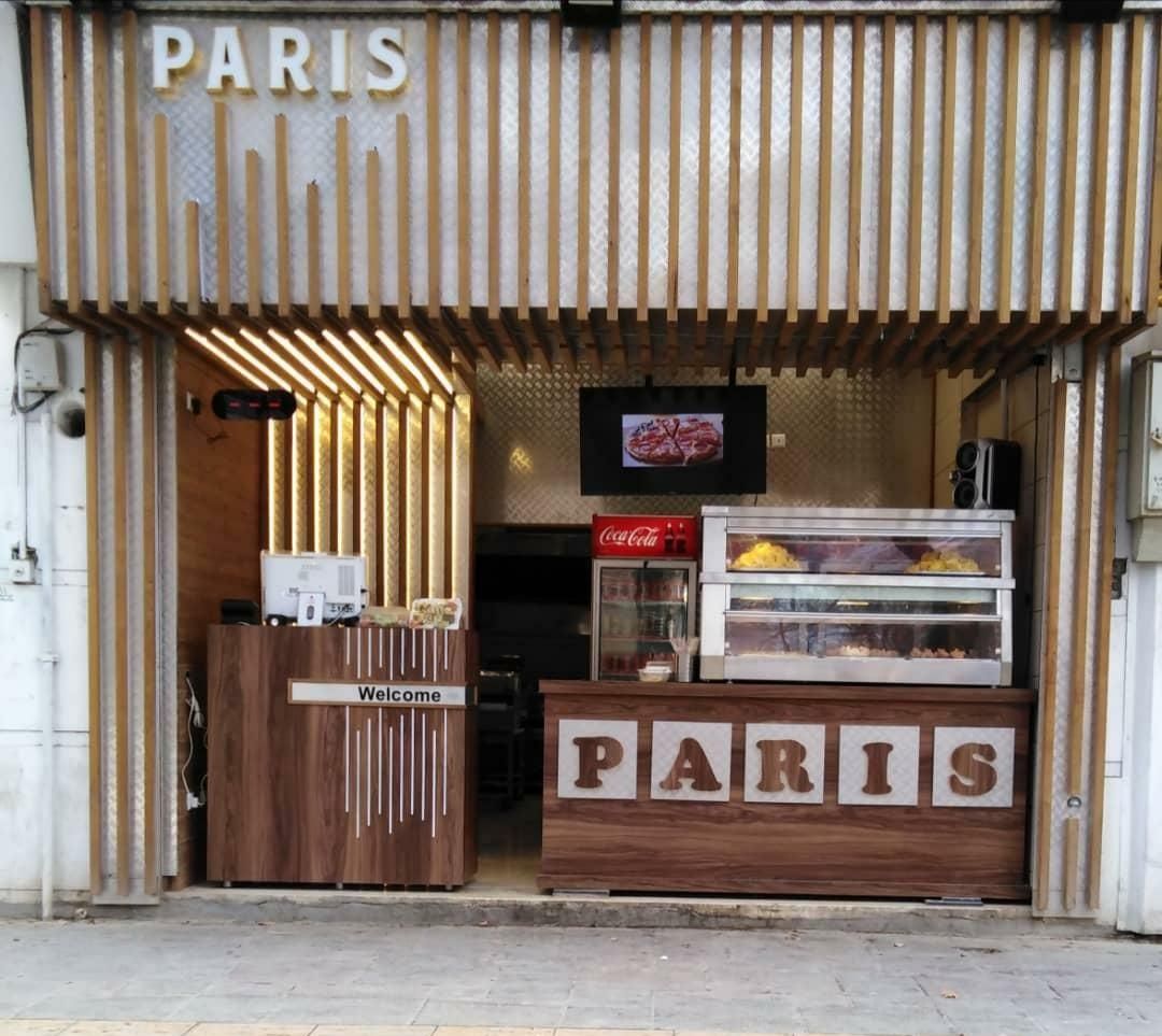 آموزش و راه اندازی فست فود|خدمات آموزشی|اصفهان, برازنده|دیوار