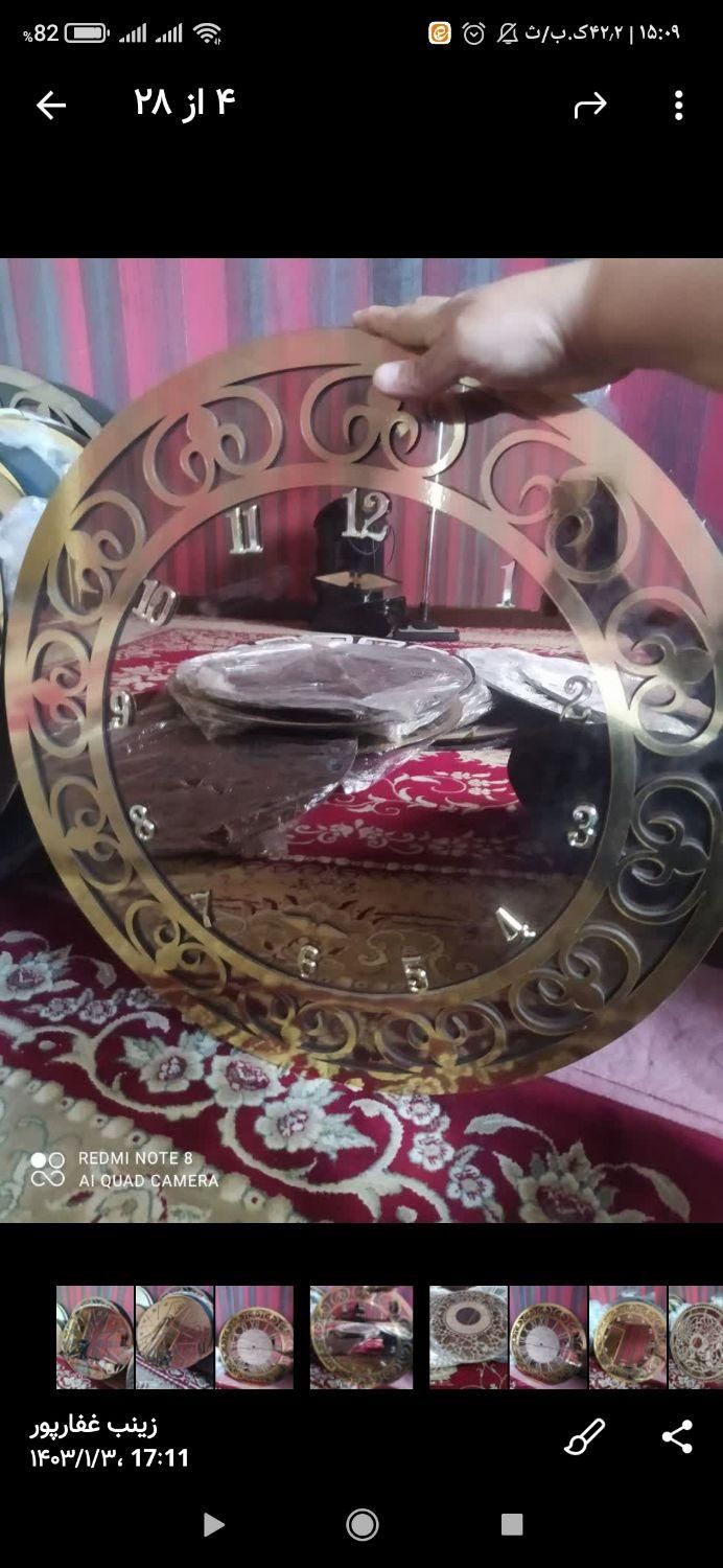 ساعت|ساعت|فولادشهر, B6|دیوار