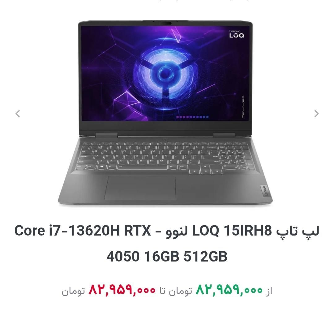 لپ تاپ|رایانه همراه|اصفهان, میرعماد|دیوار
