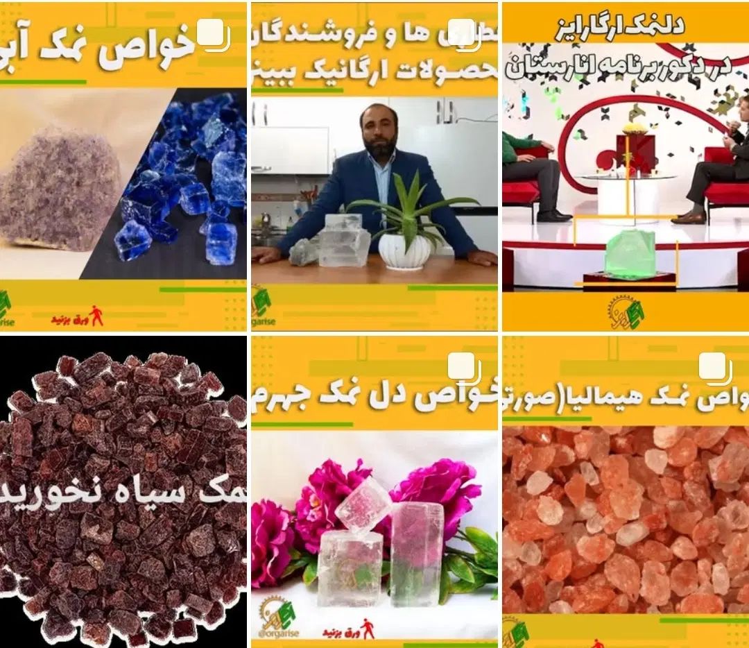 کارگر ساده آقا جهت کار در انبار نمک|استخدام صنعتی، فنی، مهندسی|شهریار, شهریار|دیوار