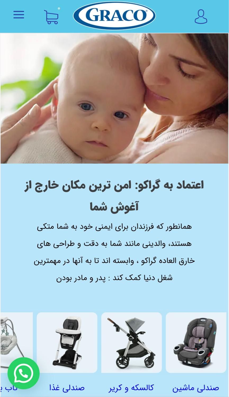 ست حرفه ای کودک امریکایی برند اصل|اسباب و اثاث بچه|تهران, نیاوران|دیوار