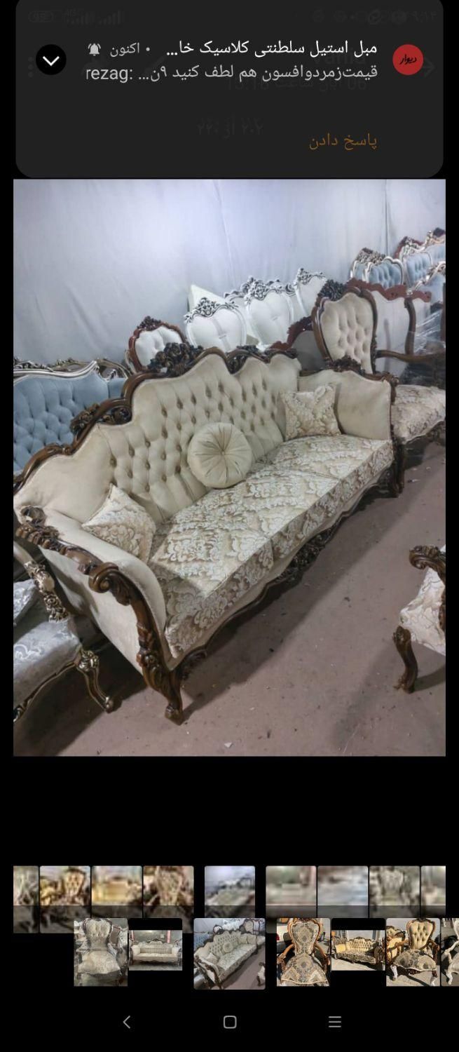 مبل آراد یس تمام چوب|مبلمان خانگی و میز عسلی|تهران, شهید رجایی|دیوار