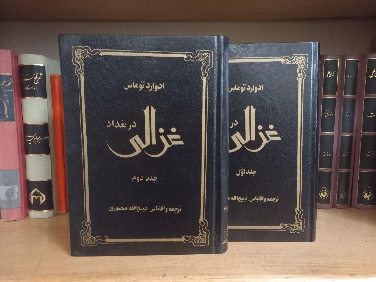 کتاب های کمیاب|کتاب و مجله تاریخی|تهران, دربند|دیوار