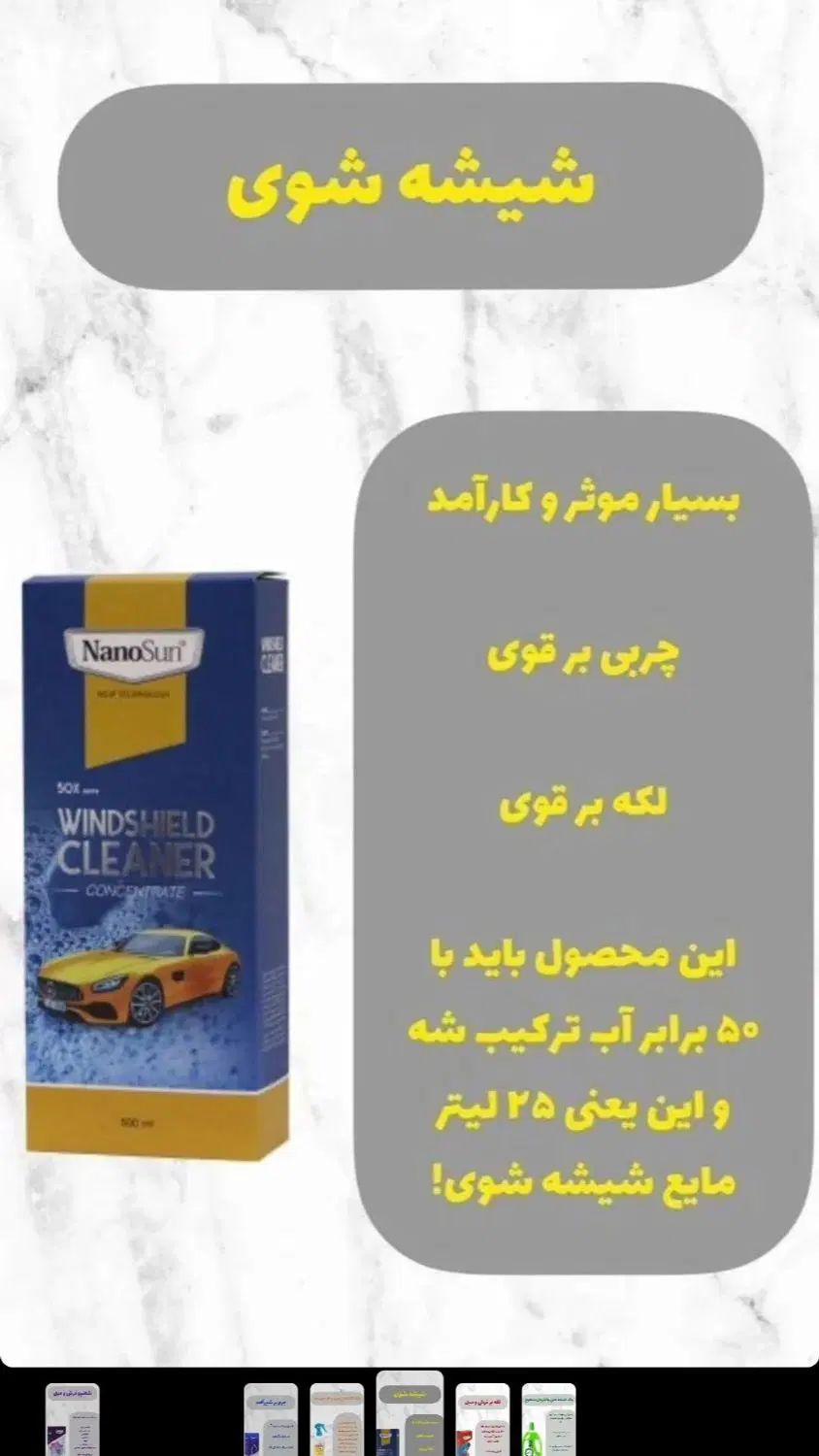 سالیدمجیک(پودرمعجزه)|مواد شوینده و دستمال کاغذی|تهران, شوش (باغ آذری)|دیوار