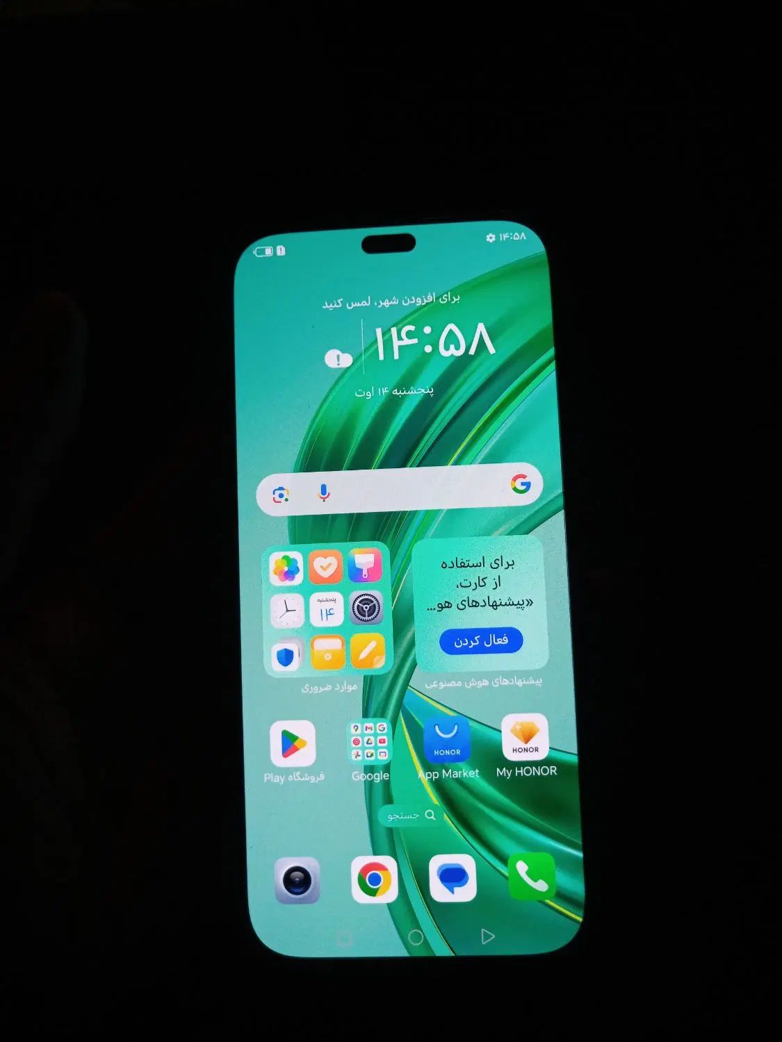 گوشی انر x8b .انر honor x8b|موبایل|تهران, تهرانسر شمالی|دیوار