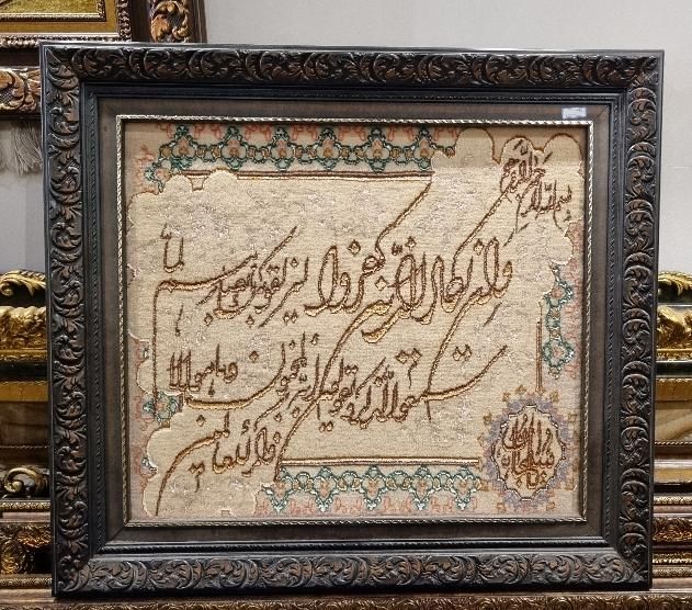 تابلو فرش دستبافت وانیکاد|تابلو فرش|تهران, کوی فراز|دیوار