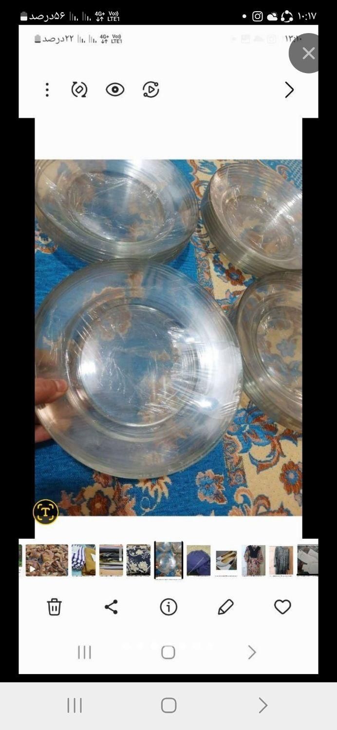 ۴دست خورشت خوری پیرکس اصفهان|ظروف سرو و پذیرایی|تهران, فلاح|دیوار