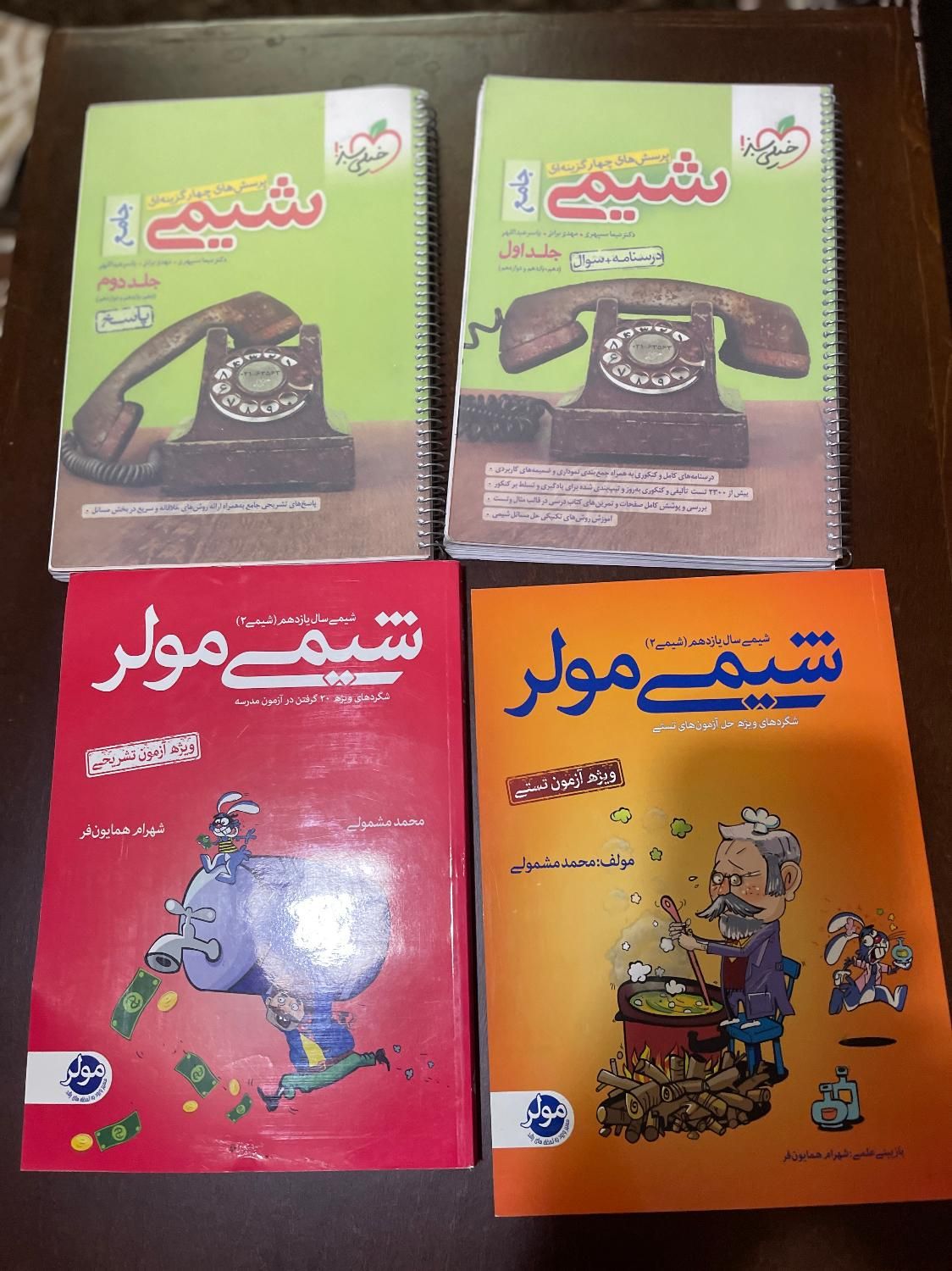مجموعه کتاب های کنکور به همراه تست|کتاب و مجله آموزشی|تهران, جنت‌آباد مرکزی|دیوار