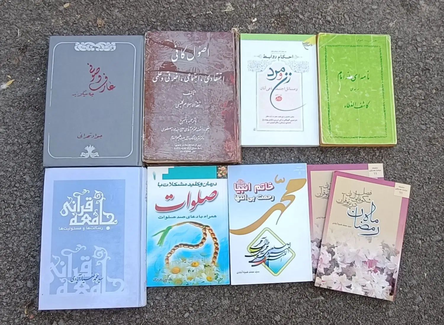 انواع کتاب های مذهبی وشعر و...|کتاب و مجله مذهبی|تهران, مخصوص|دیوار