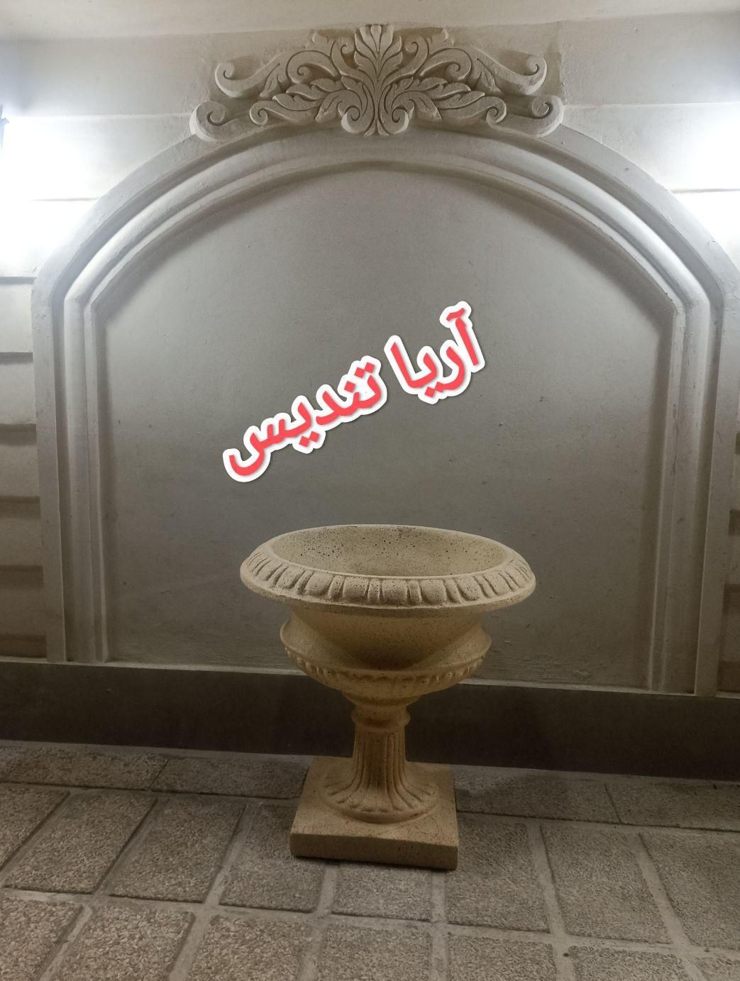 گلدان بتنی گرد پایه دار سنگین|مصالح و تجهیزات ساختمان|تهران, شهر‌زیبا|دیوار