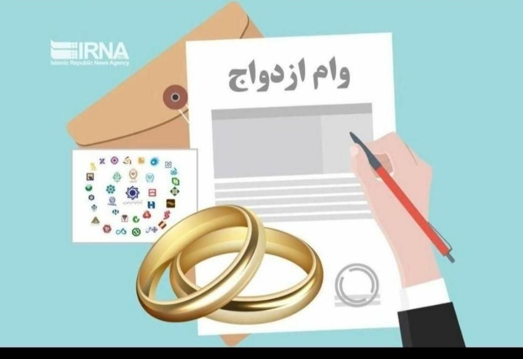 خ ری دار و ام از د وا ج|خدمات مالی، حسابداری، بیمه|اصفهان, دانشگاه اصفهان|دیوار