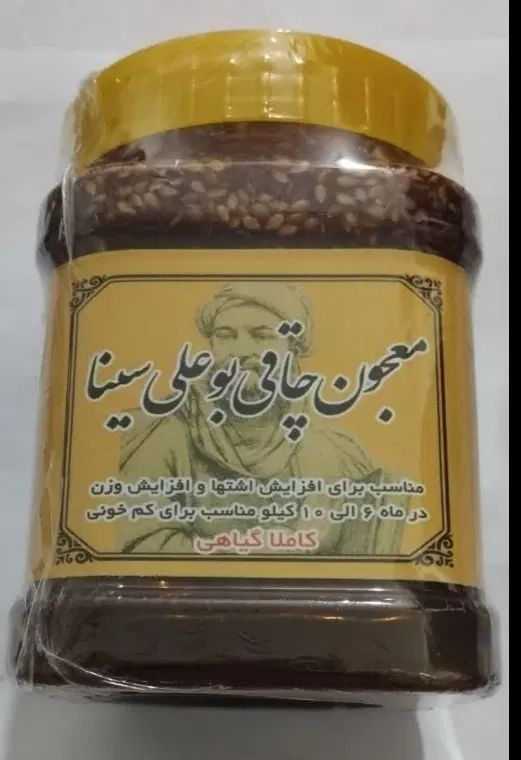 معجون بوعلی سینا|آرایشی، بهداشتی، درمانی|اصفهان, خانه اصفهان|دیوار