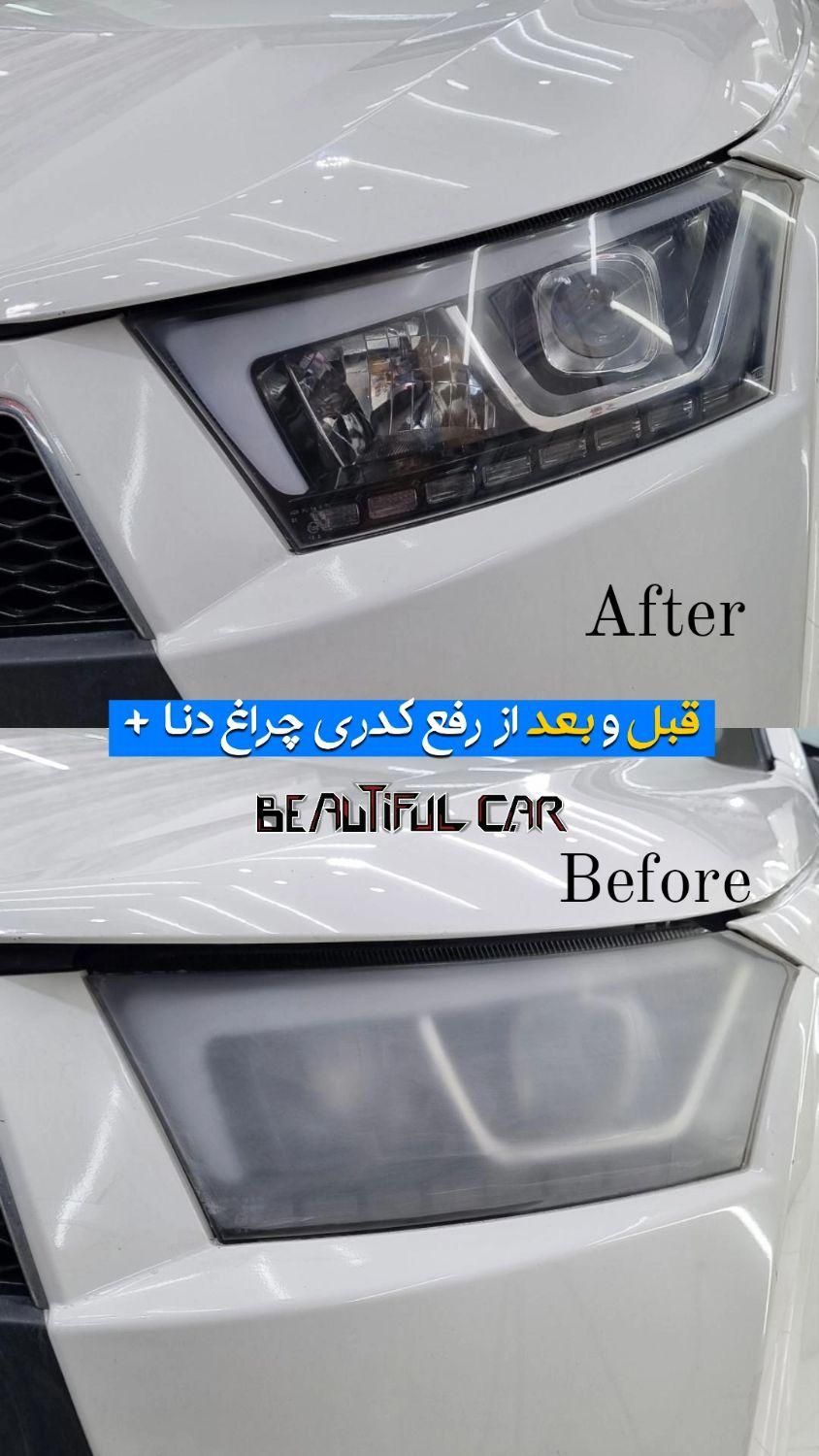 رفع ماتی چراغ رفع کدری چراغ  تعویض طلق ابندی چراغ|خدمات موتور و ماشین|قزوین, |دیوار